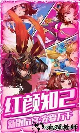 点兵三国 v1.6.20205.905 安卓版 2