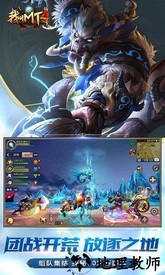 我叫mt4九游版 v3.9.0.0 安卓版 2