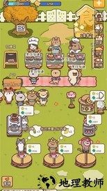 元气动森最新版 v1.0 官方安卓版 1