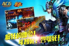 弑魂九游手游 v2.22 安卓版 0