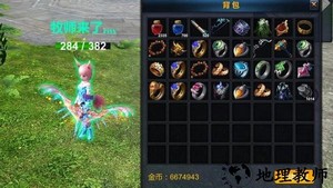 迷之战果游戏 v1.0 安卓版 3