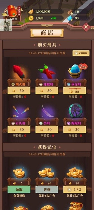 我叫包大人游戏 v0.5.5 安卓版 1