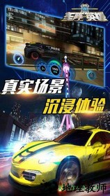 车阵英雄九游版 v0.7.0 安卓版 0