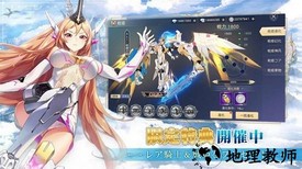 天蓝幻想中文版 v1.1.2  安卓版 2