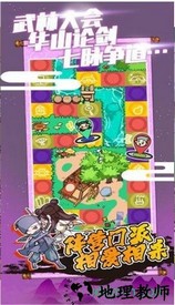 江个湖手游 v1.0.0 安卓版 0