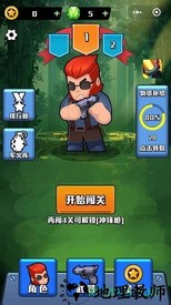 战地之狼 v1.0.2 安卓版 1