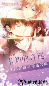 宫殿100日公主 v0.1 安卓版 1