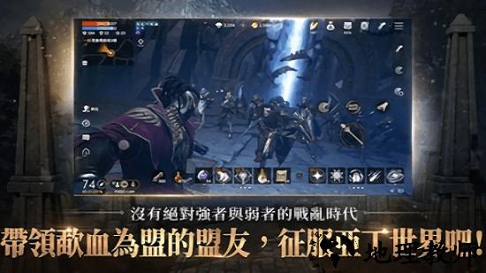 天堂2m台服最新版 v2.0.27 2