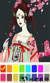天天填色游戏 v7.0 安卓版 0