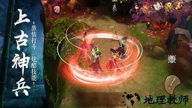 遮天诀九游版 v6.1.0 安卓版 2