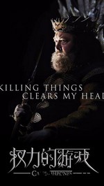 权力的游戏腾讯游戏 v1.5.7 安卓官方版 2