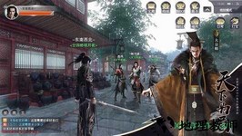 庆余江湖 v1.1.1 安卓版 0