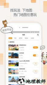 迷你盒子手机版 v2.24.6 安卓版 1