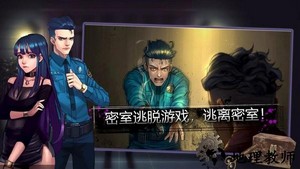 密室逃脱自我拯救手游 v1.0 安卓版 1