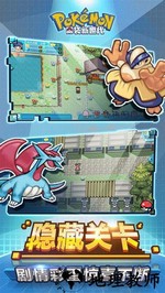 口袋新世代网易版 v3.9.1 安卓版 0