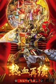 杀神之怒最新版 v1.0 安卓版 0