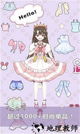 少女的日常游戏 v1.02 安卓版 2