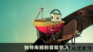 爷爷的城市手游 v1.2.9 安卓版 2