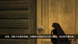 恐怖贞子来了中文版 v2.6.2 安卓版 2