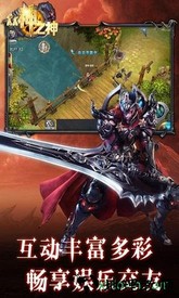 众神之神国际版 v0.0.0.1 安卓版 2