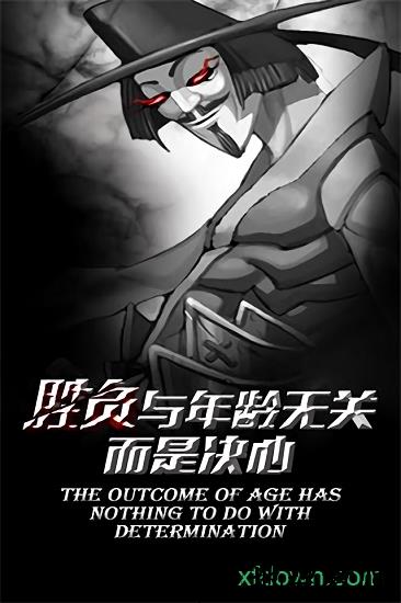 红雀2百度游戏 v1.0.1  安卓版 0