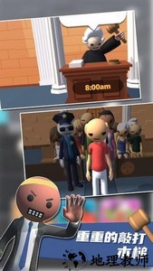 判官模拟器中文版 v1.0.0 安卓版 1