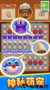 消除吧安迪游戏 v2.0.0 安卓版 0