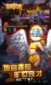 荣耀之光手游 v1.1 安卓版 1