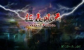 拉轰风云最新版 v1.4 安卓版 0