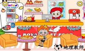 公主小镇世界最新版 v1.6 安卓版 0