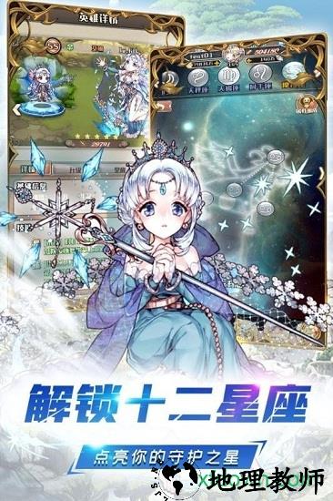 深渊幻影果盘版 v1.0.3 安卓版 2