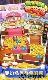 燃烧的蔬菜推推推最新版 v1.0.1 安卓版 3