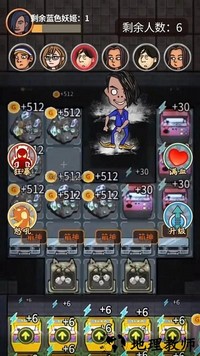 小伙子真六手机版 v1.0 安卓版 1