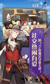 幻想计划官方版 v1.10.402 安卓版 3