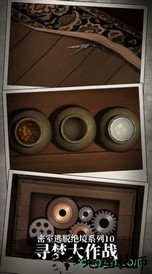 dream escape中文版手游 v1.0 安卓版 1