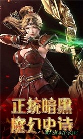 炼金国度ol手游 v1.0.0 安卓版 2