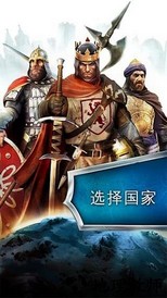 帝国霸略最新版 v1.0.1 安卓版 0