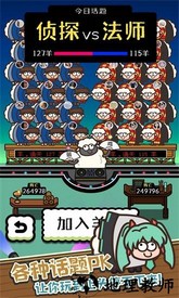 消灭羊羊最新版 v1.1.0 安卓版 2