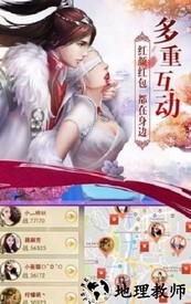 无双修仙传手游 v8.3.0 安卓版 2