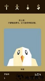 王权1手机版 v1.07  安卓中文版 0
