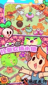 儿童农场小镇手机版 v1.0 安卓版 0