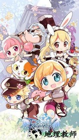 仙境传说ro单机端 v1.2 安卓版 0