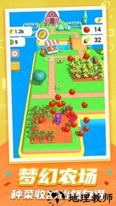 小小梦幻农场游戏 v1.0.1 安卓版 3
