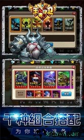 王者守卫bt版 v1.1.0 安卓版 0