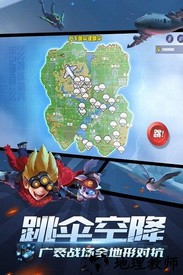 王牌猎手手游 v1.6.68 安卓官方版 0