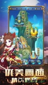 幻想嘉年华ol bt版 v1.0.0 安卓版 3