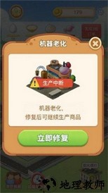 阳光小镇官方版 v1.0.1 安卓版 2