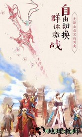 昆仑诀游戏 v1.2.0.2 安卓版 0