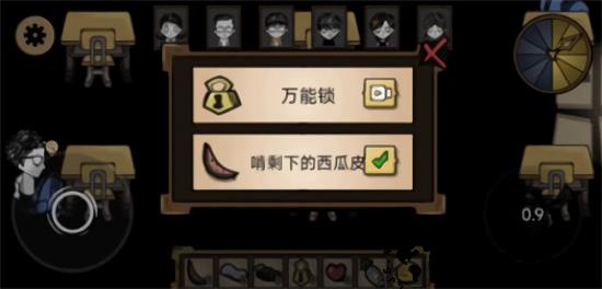 昼夜行小游戏 v1.0 安卓版 1