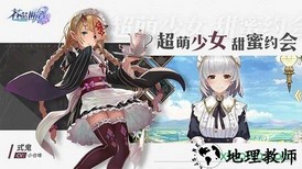 苍蓝断章 v1.1.5 安卓版 1